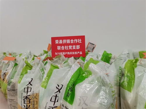 荣县采购405万元贫困地区农副产品超任务27万元