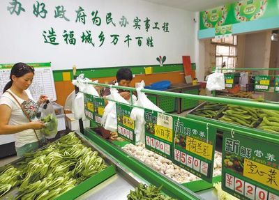 南通农产品平价店进社区_江苏国际在线